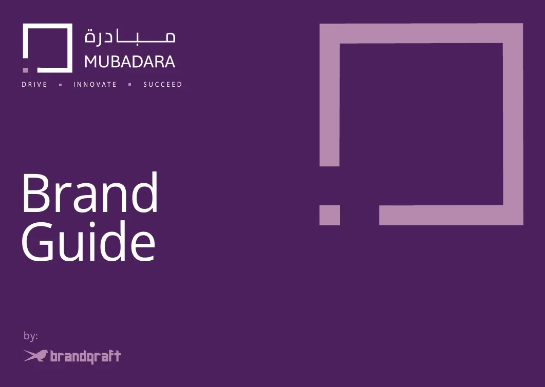 Mubadara screenshot 1