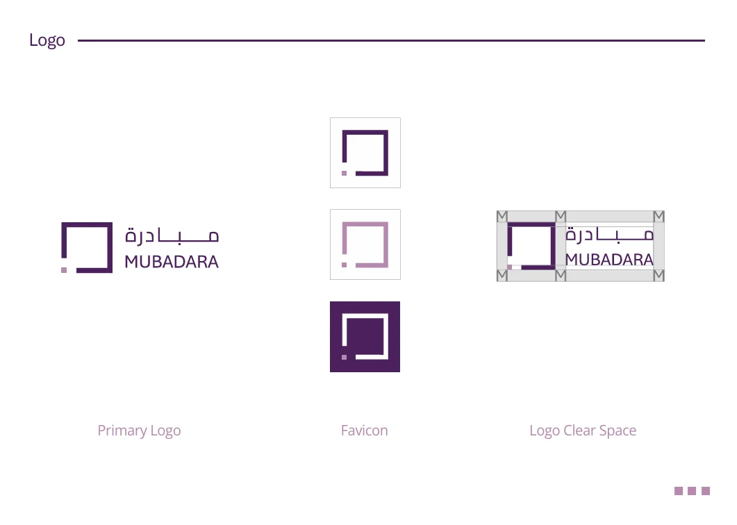 Mubadara screenshot 1